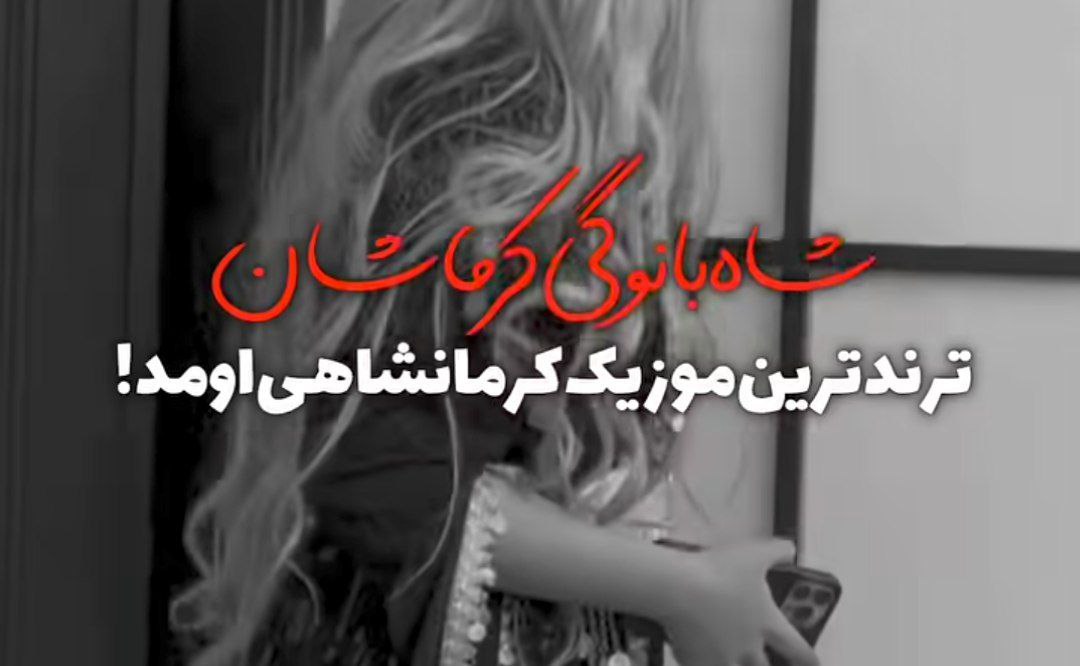  نازار نازار نازگی